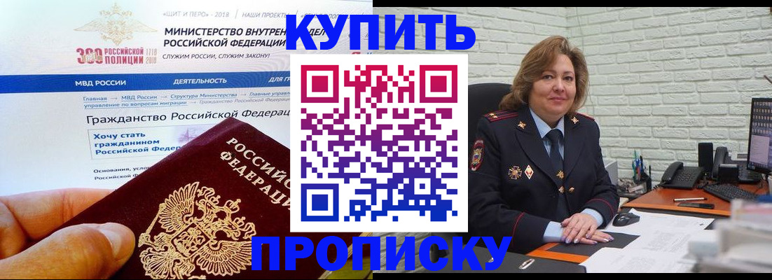 временная регистрация надежно в Невьянске