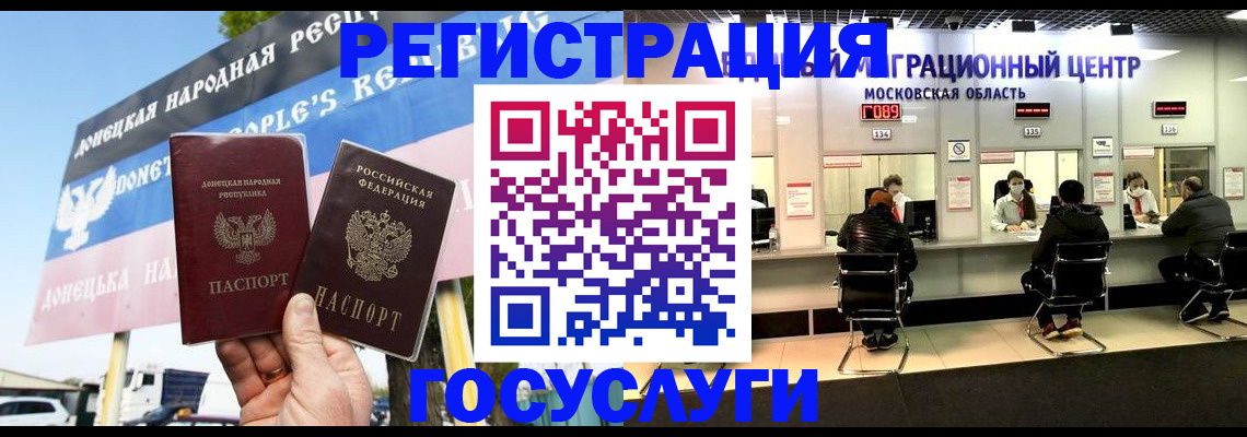 временная регистрация в Невьянске
