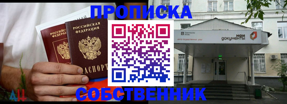 регистрация для дет. сада в Невьянске